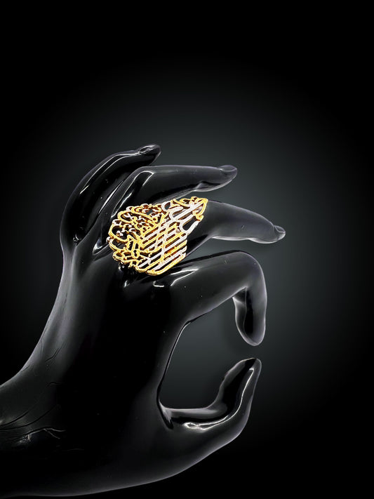 Gold and Silver Plated Arabic Calligraphy Ring (Ayat Ul Kursi)